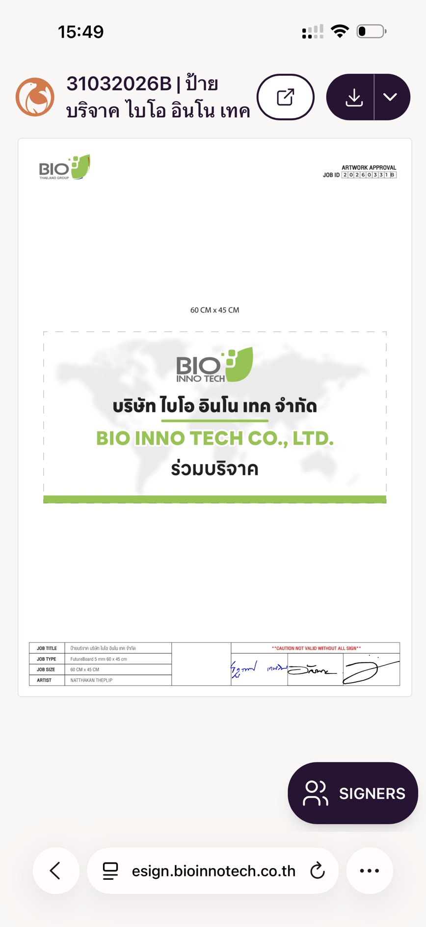 BIO APP PORTAL x ITDS